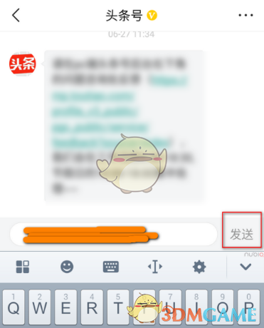 手机版头条图片怎么放大免费照片大小kb在线修改-第2张图片-太平洋在线下载