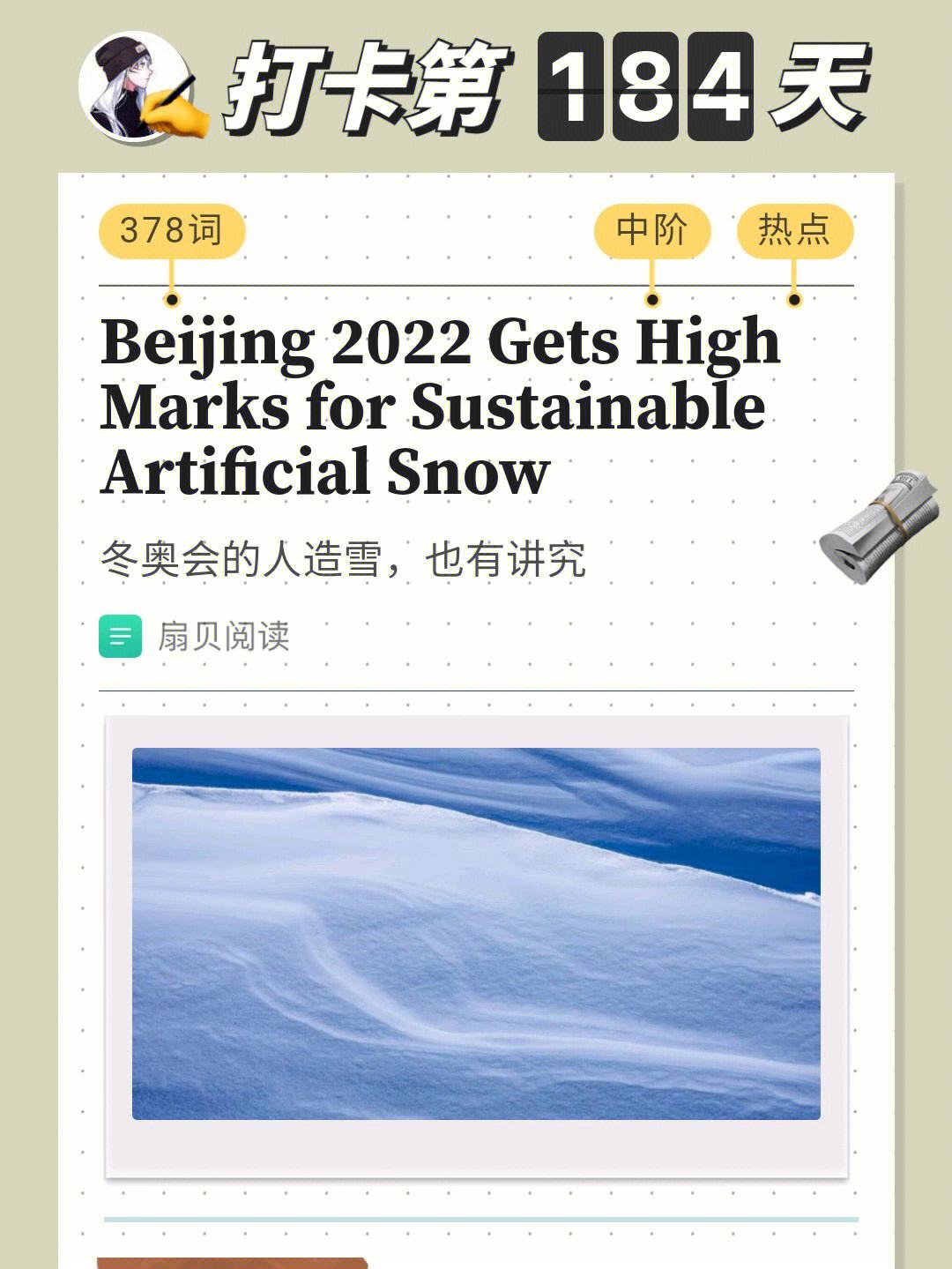 droplets安卓版droplet免费版下载-第2张图片-太平洋在线下载