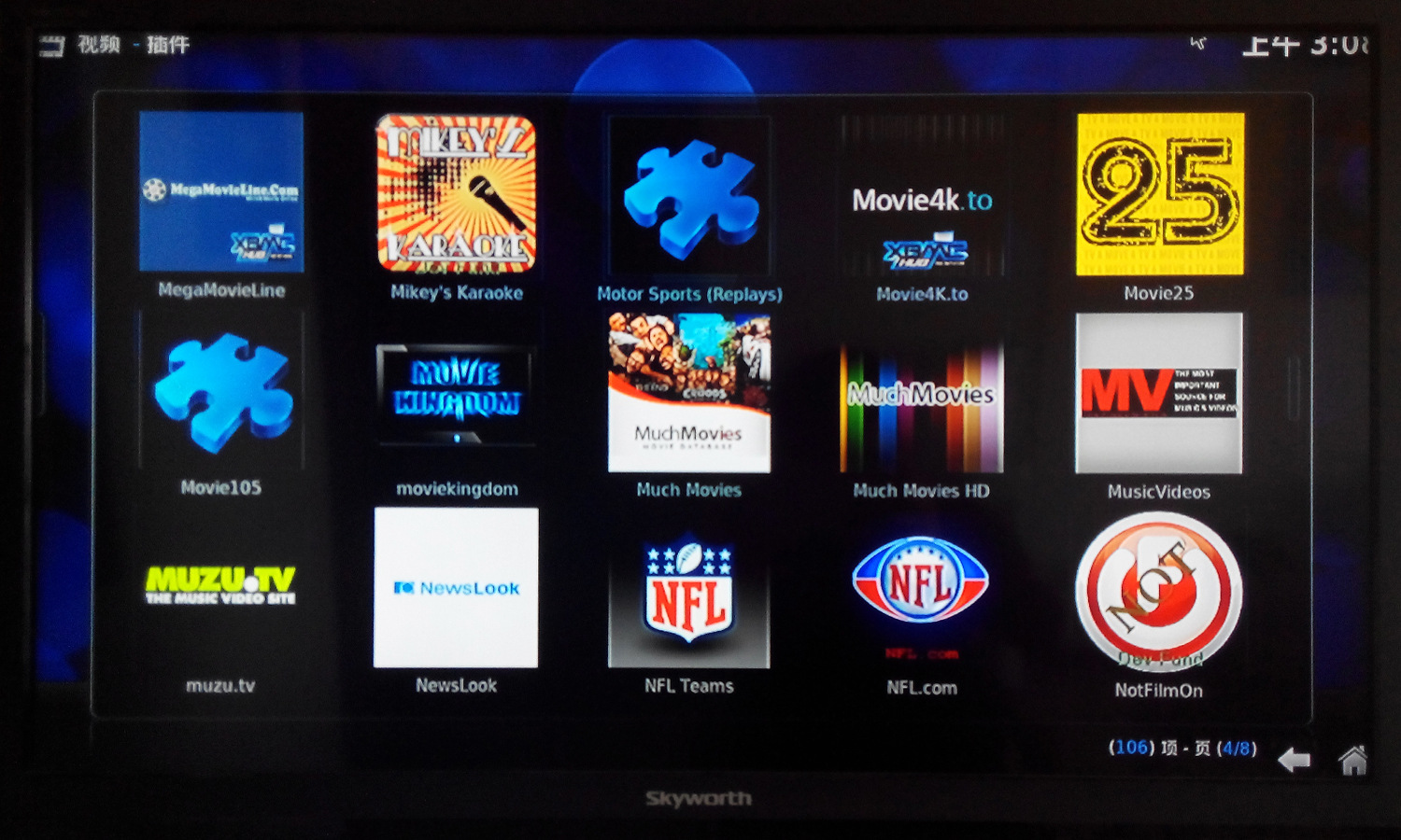 安卓版colortvandroidTV系统下载-第2张图片-太平洋在线下载