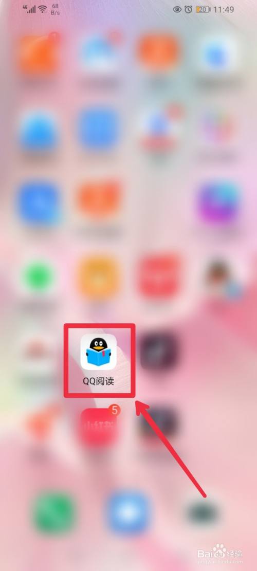 屏幕阅读怎么关闭手机版苹果手机屏幕关闭时间设置