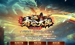 迷失私服客户端迷失传奇sf发布网站-第1张图片-太平洋在线下载