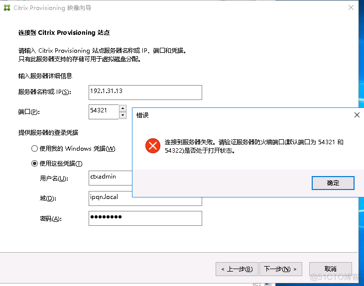 tftp客户端开启错误tftp路由器刷机工具中文版下载
