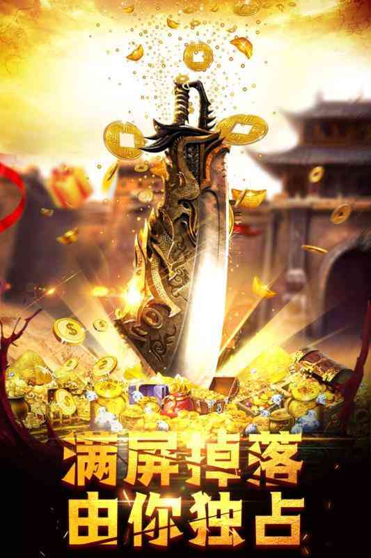 金庸传奇5.0客户端cq5登录器下载官方最新版