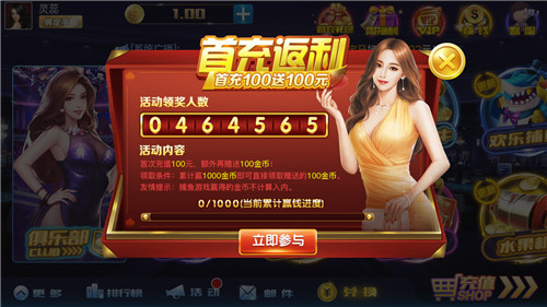 智慧海星苹果版海星模拟器苹果版-第2张图片-太平洋在线下载