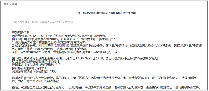 分离安卓版分离5天后的故事安卓