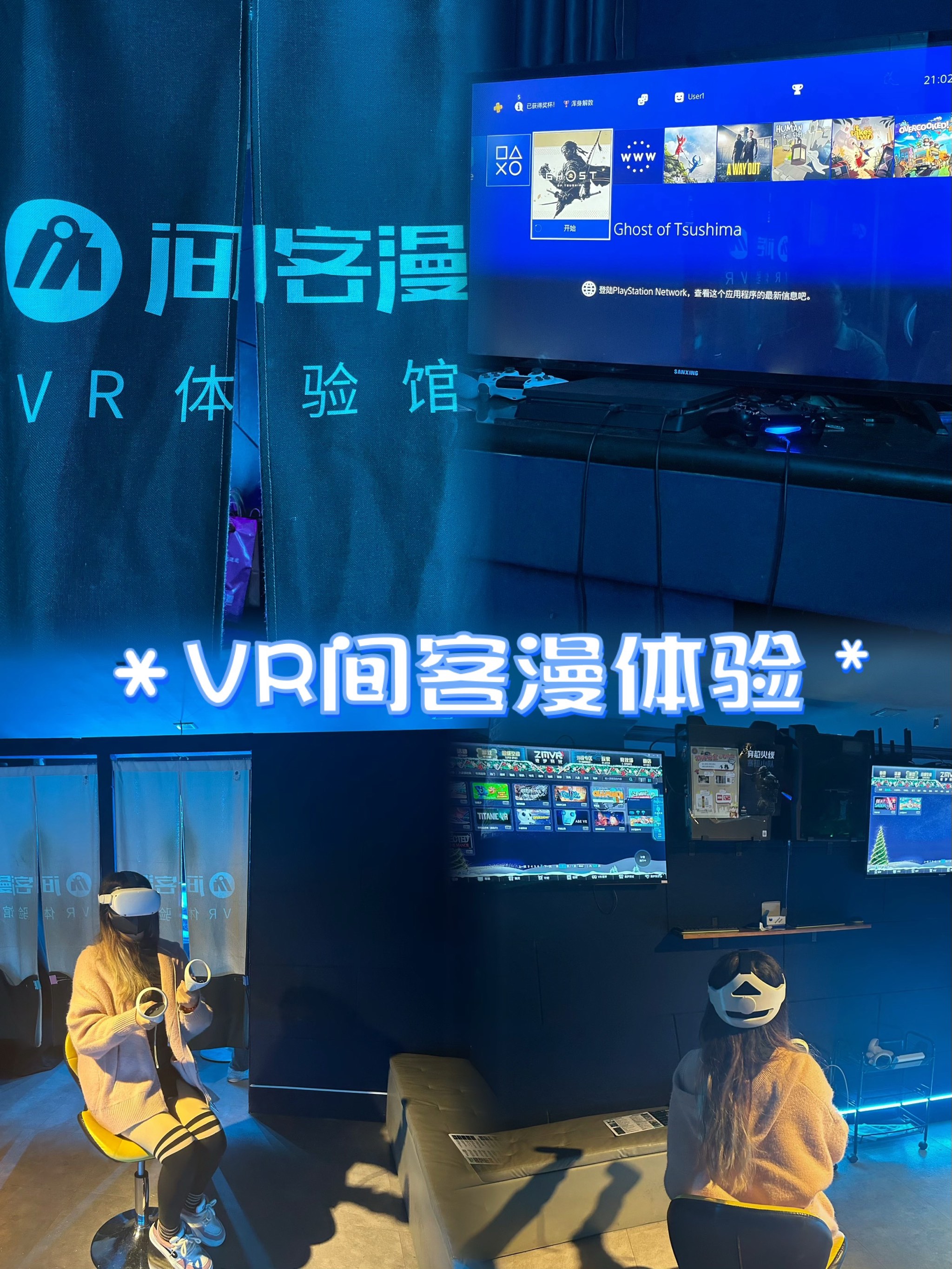 包含vr的所有游戏手机版的词条-第2张图片-太平洋在线下载
