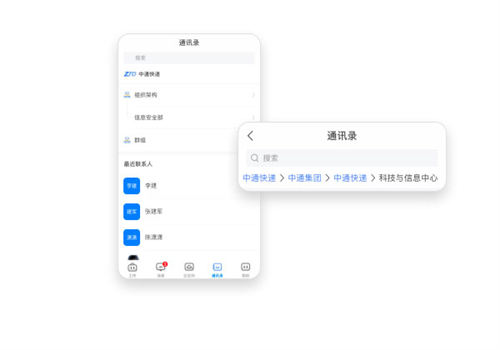 苹果版中通宝盒中通宝盒苹果版下载安装-第2张图片-太平洋在线下载