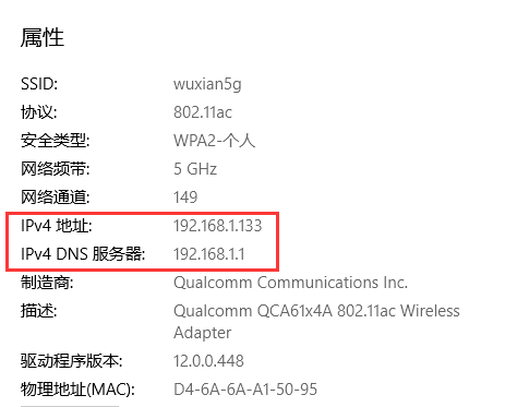 vmware客户端ip地址vmwareworkstation官网-第2张图片-太平洋在线下载