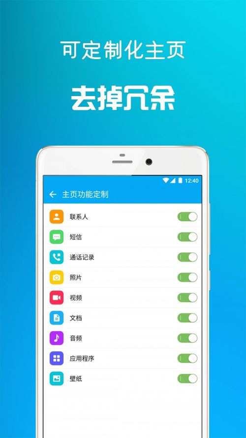 安卓版ghostghost双系统安装工具-第2张图片-太平洋在线下载
