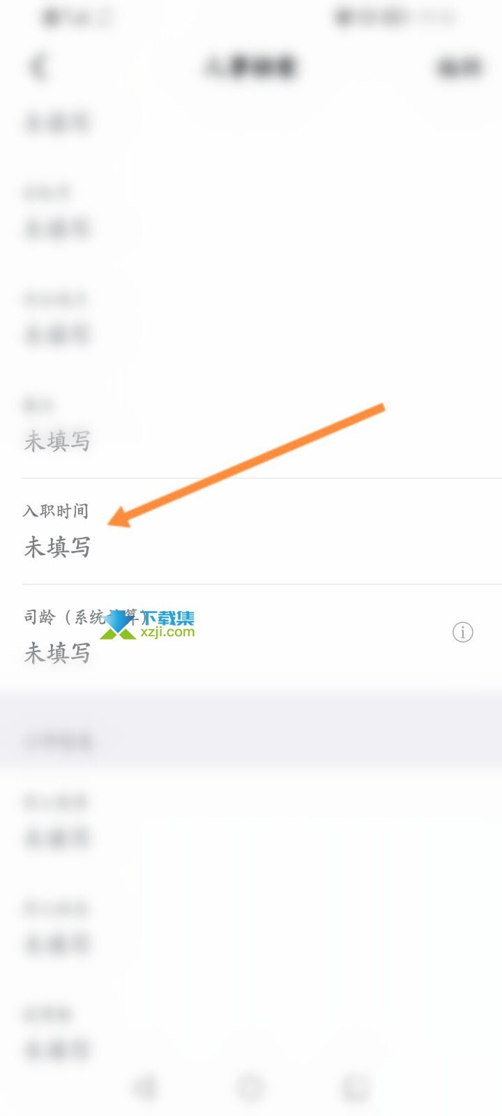 手机版钉钉怎么讲题手机钉钉在线课堂导入ppt
