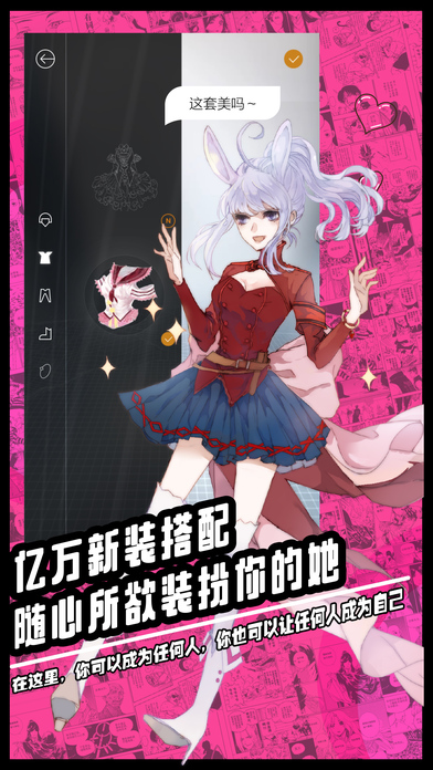 owo安卓版omofun网页版入口