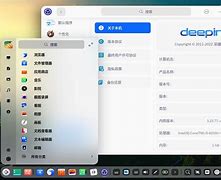 国产linux客户端海康威视linux客户端-第2张图片-太平洋在线下载