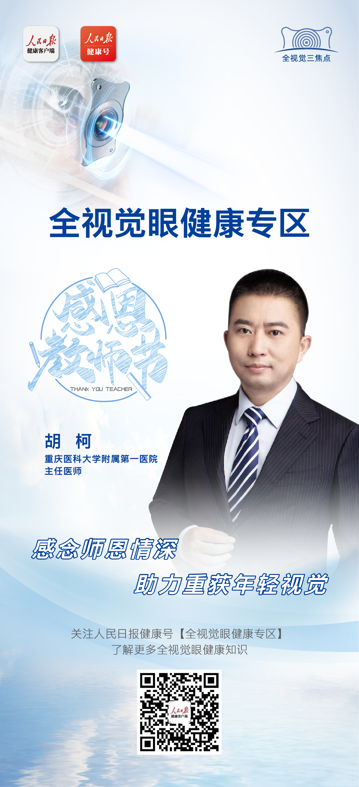 亦友教师客户端客户端下载电脑版-第2张图片-太平洋在线下载