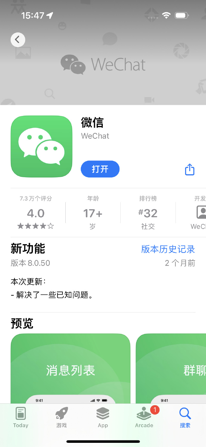 同性软件苹果版日漫双男主车速超快推荐