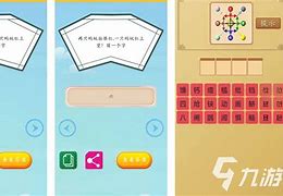 猜字谜原创版下载苹果版猜灯谜活动详细方案及流程-第2张图片-太平洋在线下载