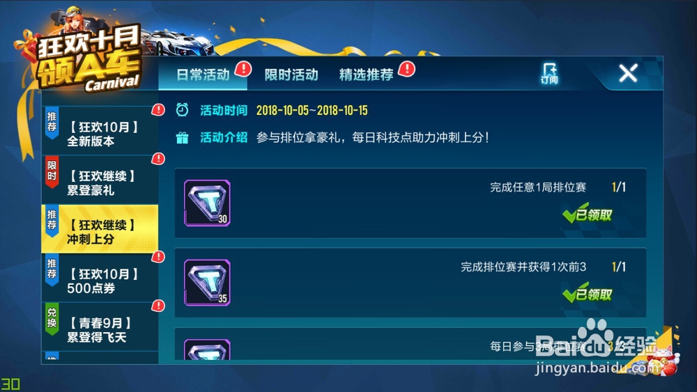 最近客户端网游2024网游排行榜前十名-第2张图片-太平洋在线下载