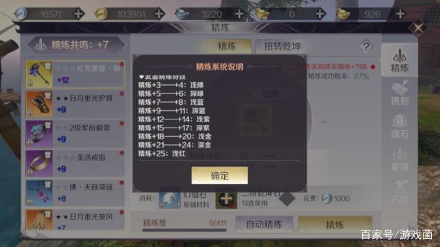 完美世界客户端精炼完美世界游戏官方下载