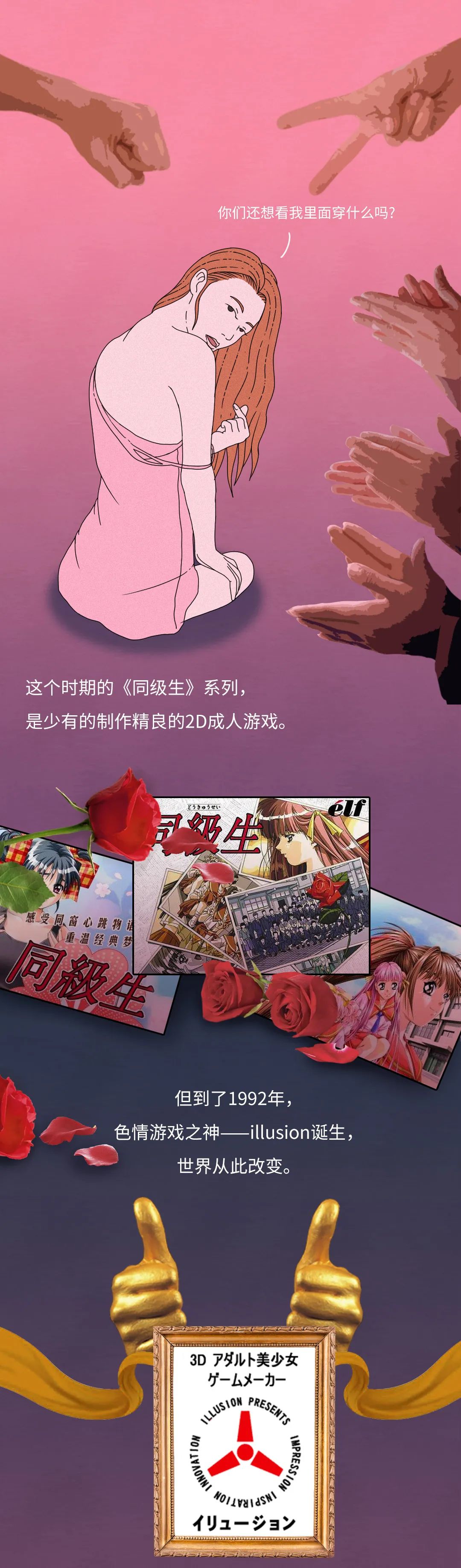 色情游戏客户端galgame游戏下载网站