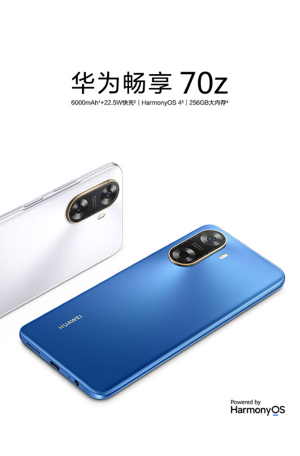 华为手机最流畅系统版华为手机什么系统最好用