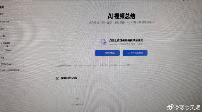 pc客户端展示时间pc右侧首位展示在哪儿-第2张图片-太平洋在线下载