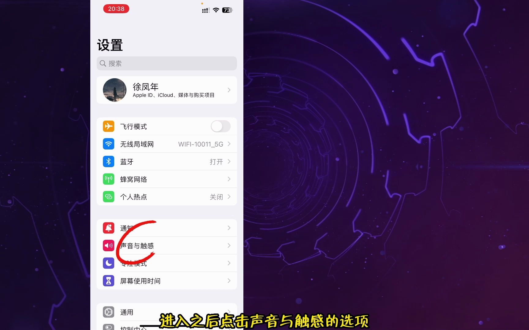 苹果铃声鸡叫版苹果怎么导入自定义铃声