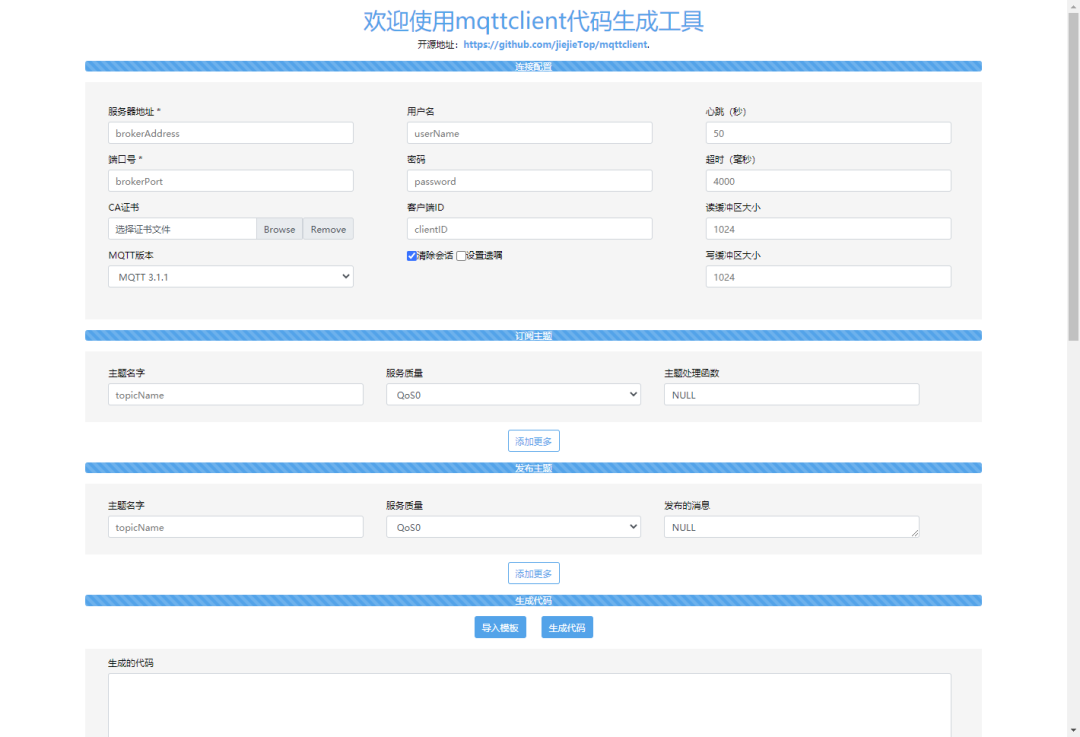 客户端汇报怎么介绍向领导汇报工作开场白-第1张图片-太平洋在线下载