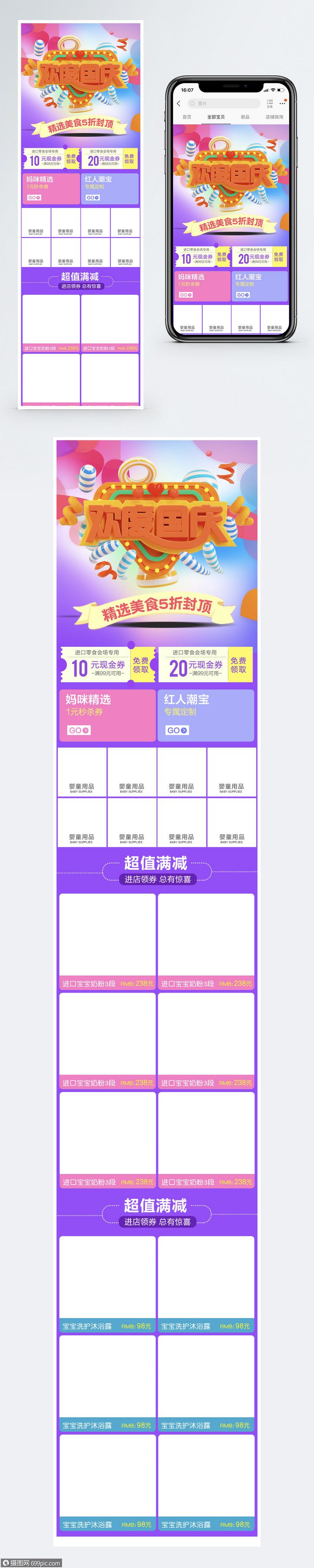淘宝店铺手机端客户端淘宝商家版手机端叫什么名字