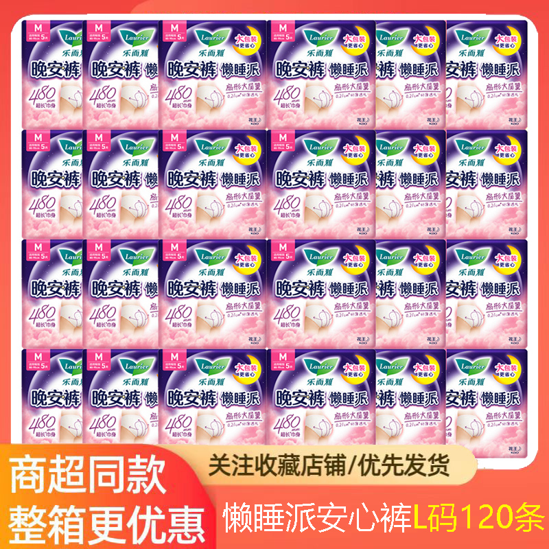 安卓版安心派安心记官方下载-第2张图片-太平洋在线下载