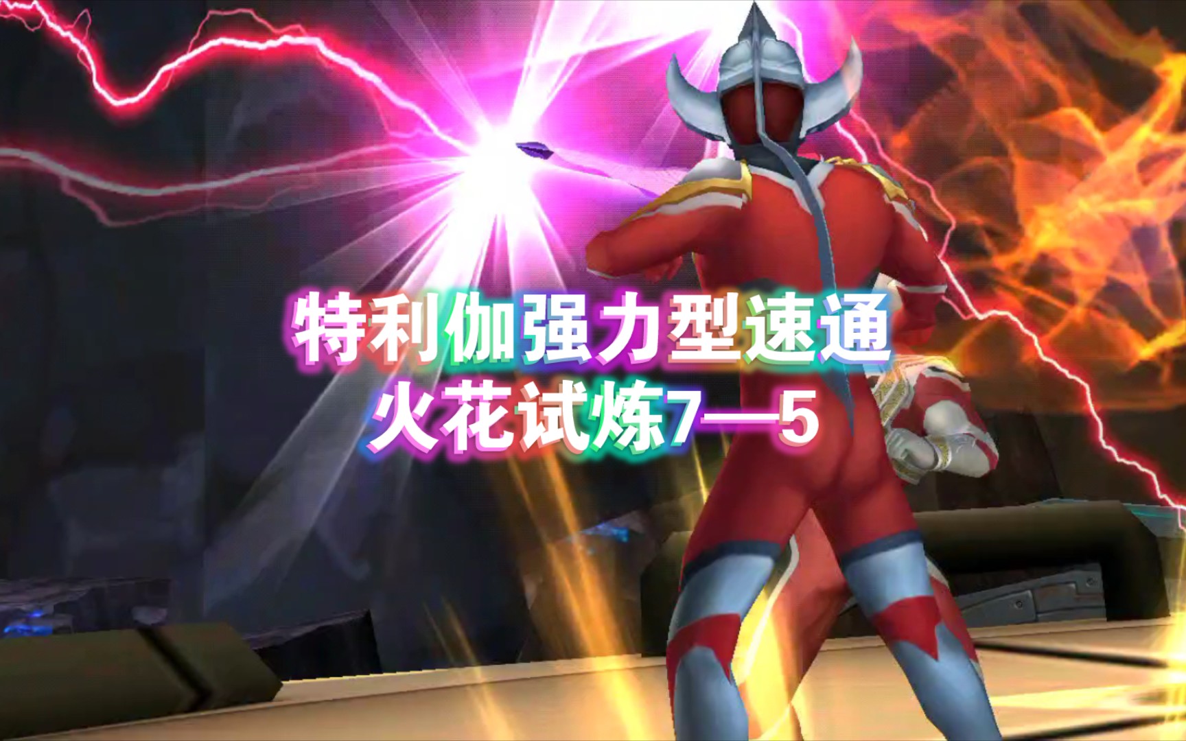 安卓版火花试炼火花编程app下载安卓版