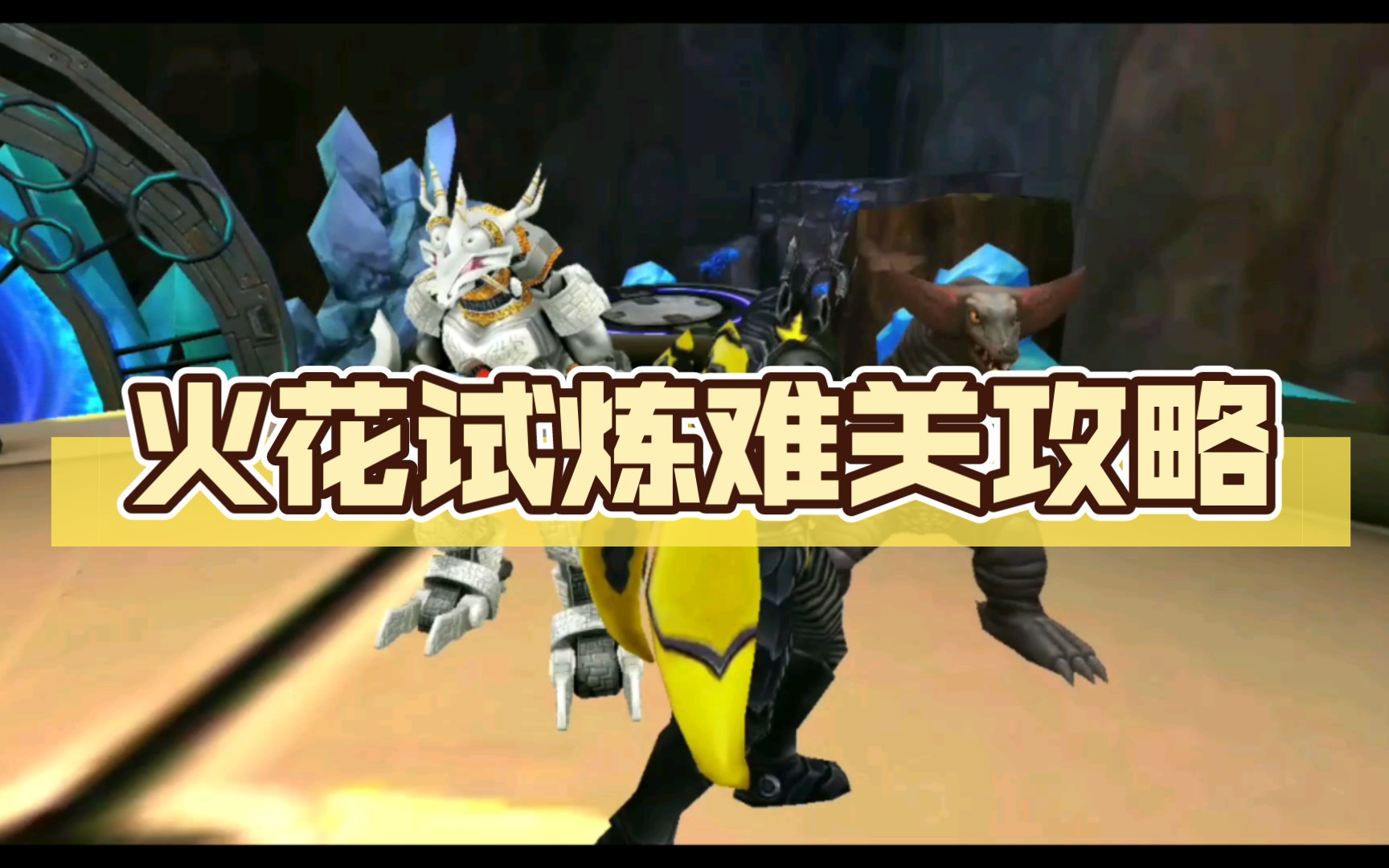 安卓版火花试炼火花编程app下载安卓版-第2张图片-太平洋在线下载