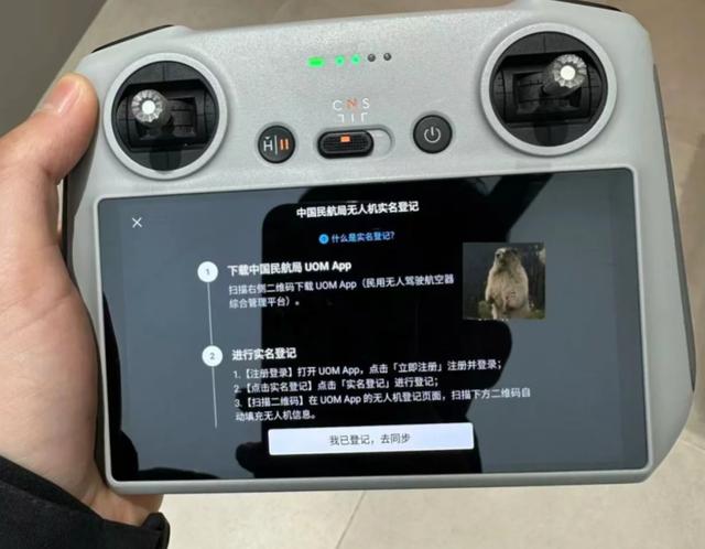 UOMAPP安卓版uom为什么下载不了