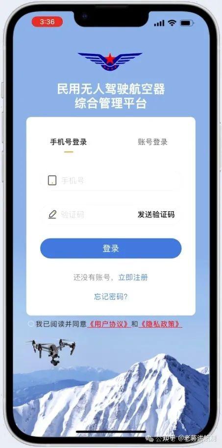 UOMAPP安卓版uom为什么下载不了-第2张图片-太平洋在线下载