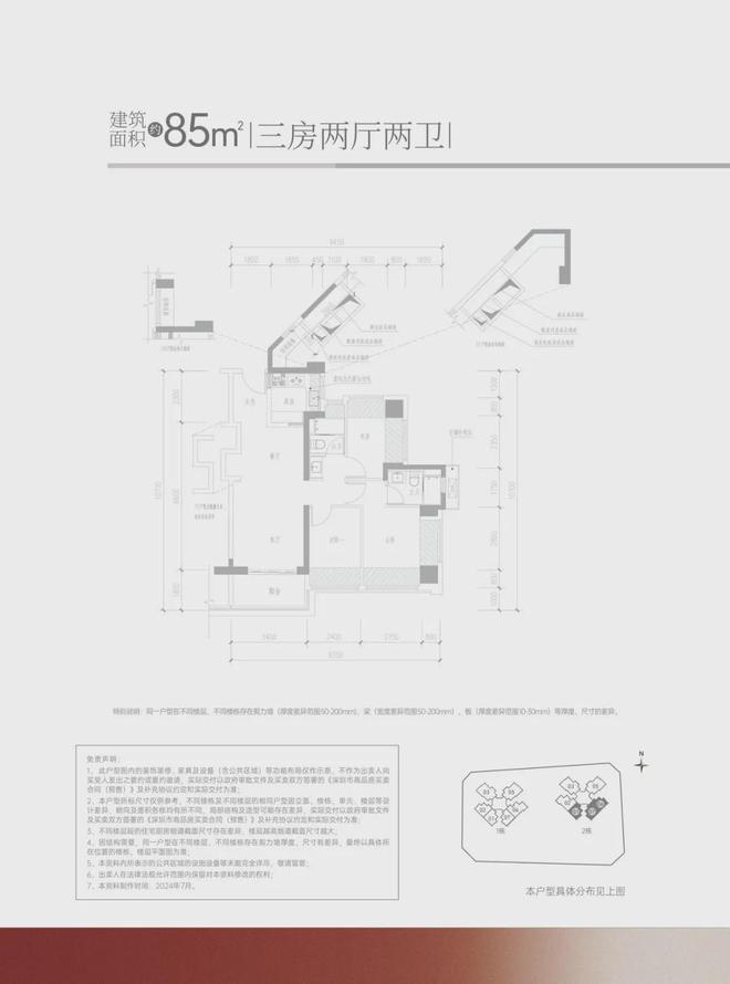 手机版棋牌汉游天下汉游天下电脑版官网下载-第2张图片-太平洋在线下载