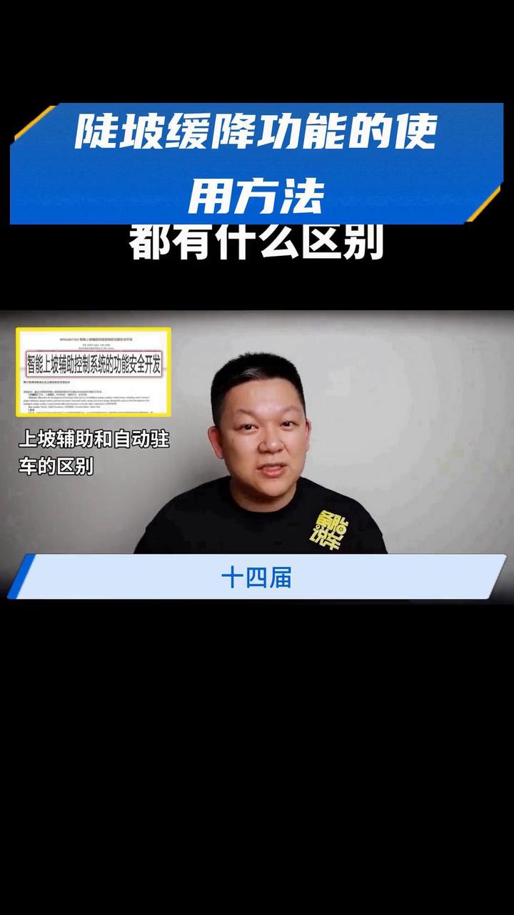 手机版全体缓降指令我的世界永久缓降指令