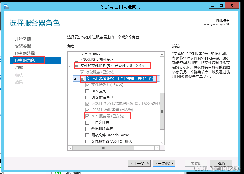 客户端服务端端口客户端服务端什么意思