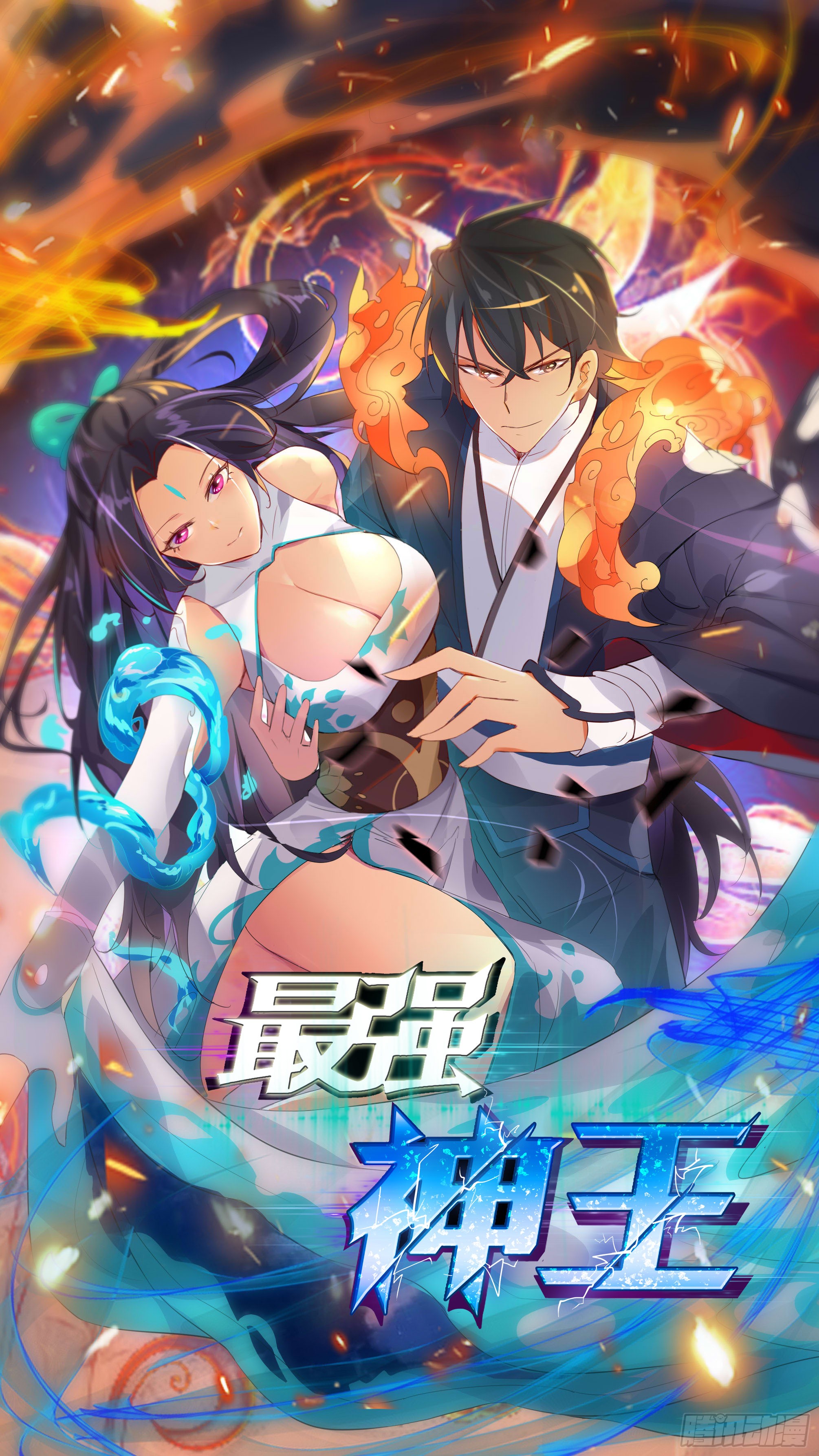 漫画道场安卓版漫画道场物语游戏-第2张图片-太平洋在线下载
