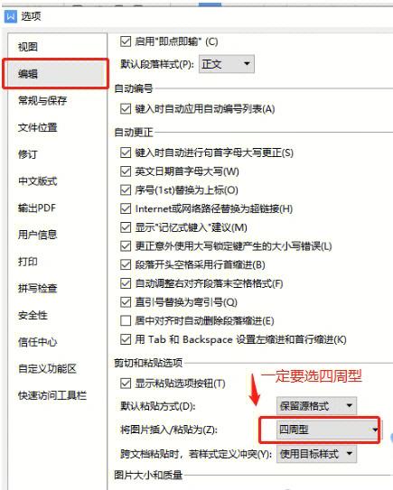 手机版wps相片怎么安装wps办公软件手机版下载并安装