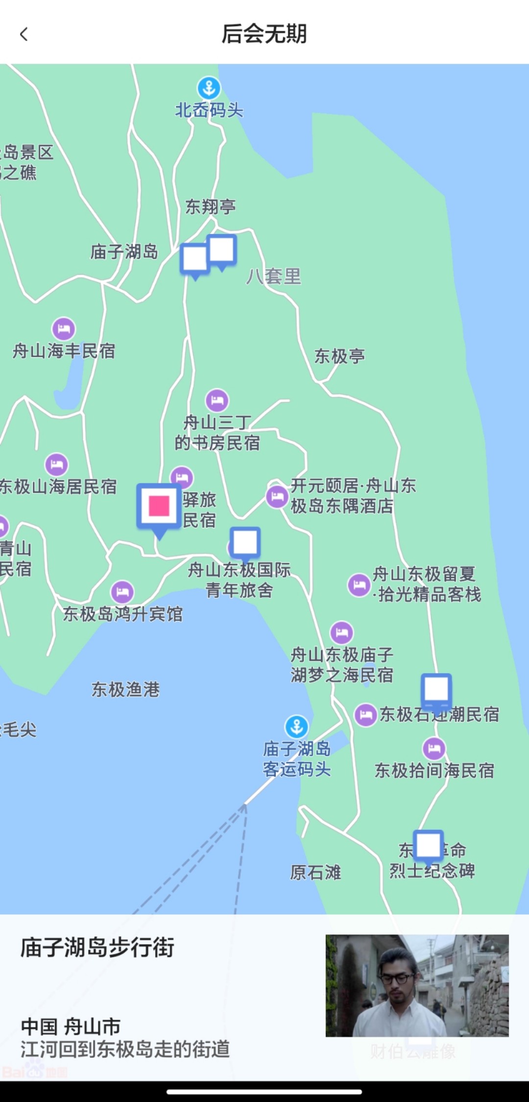 关于手机版海岛地图怎么开启的信息