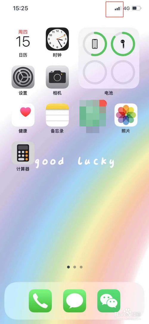 动感图标苹果手机版动感相册制作免费模板下载-第2张图片-太平洋在线下载