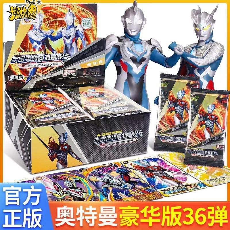 奥特曼卡片传奇手机版游戏奥特曼融合激战卡片手机版条形码图片