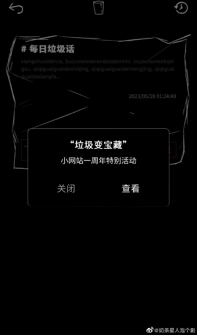 手机版有趣的代码网站电脑一些简单有趣的代码