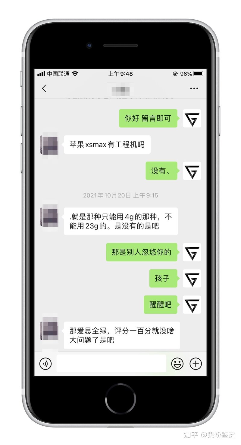 discuz手机版购买主题discuz论坛社区入口网页版-第2张图片-太平洋在线下载