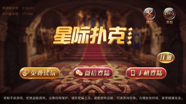 满贯大亨苹果版爱趣01折游戏盒子