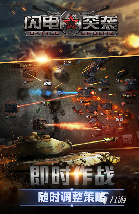 模拟武器战争游戏手机版模拟现实射击模拟器手机版
