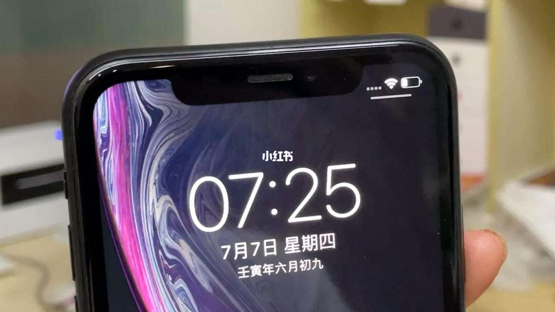 苹果xr新加坡版大众途岳新xr新锐版