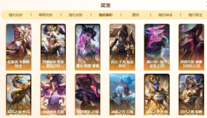 lol客户端状态查询lol客户端生涯不见了-第2张图片-太平洋在线下载