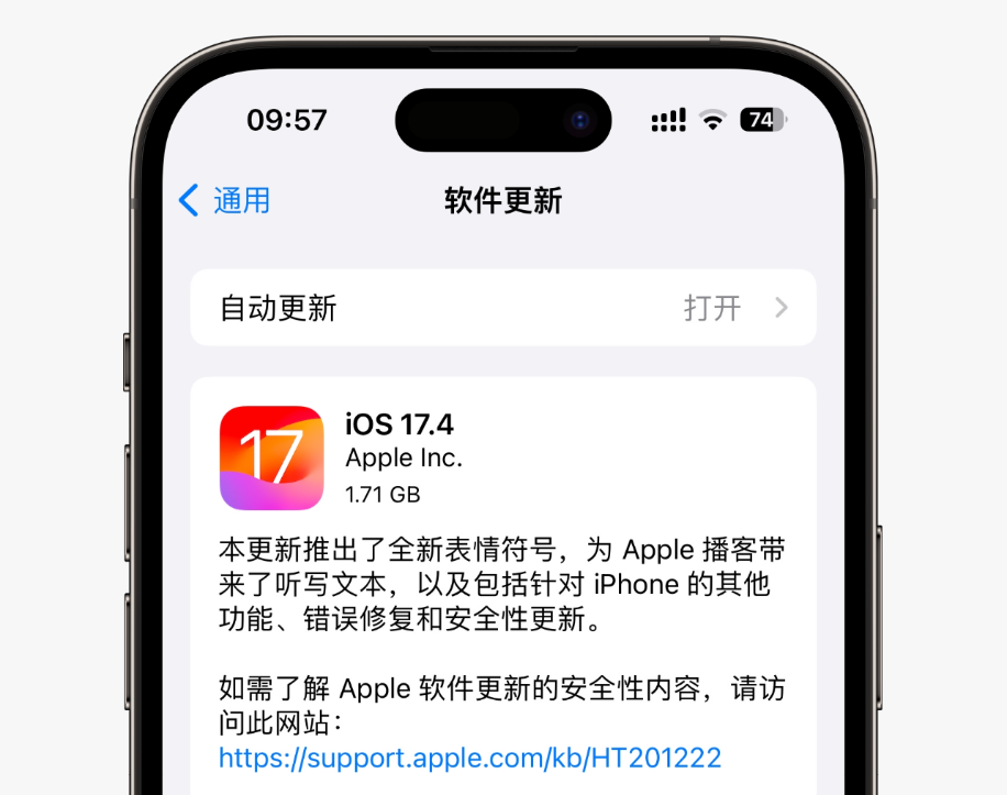 腾讯苹果内侧版爱玩游戏平台官网-第2张图片-太平洋在线下载