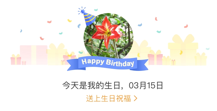 中华铁路苹果版铁路12306苹果版打不开