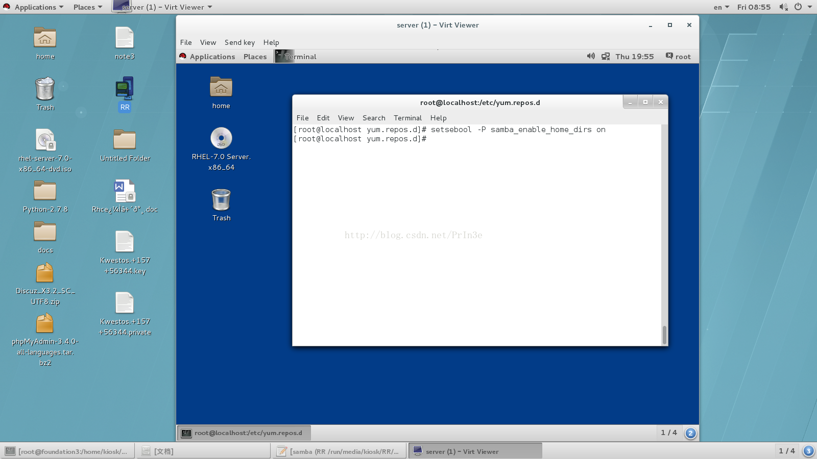 samba客户端访问效果windows访问samba