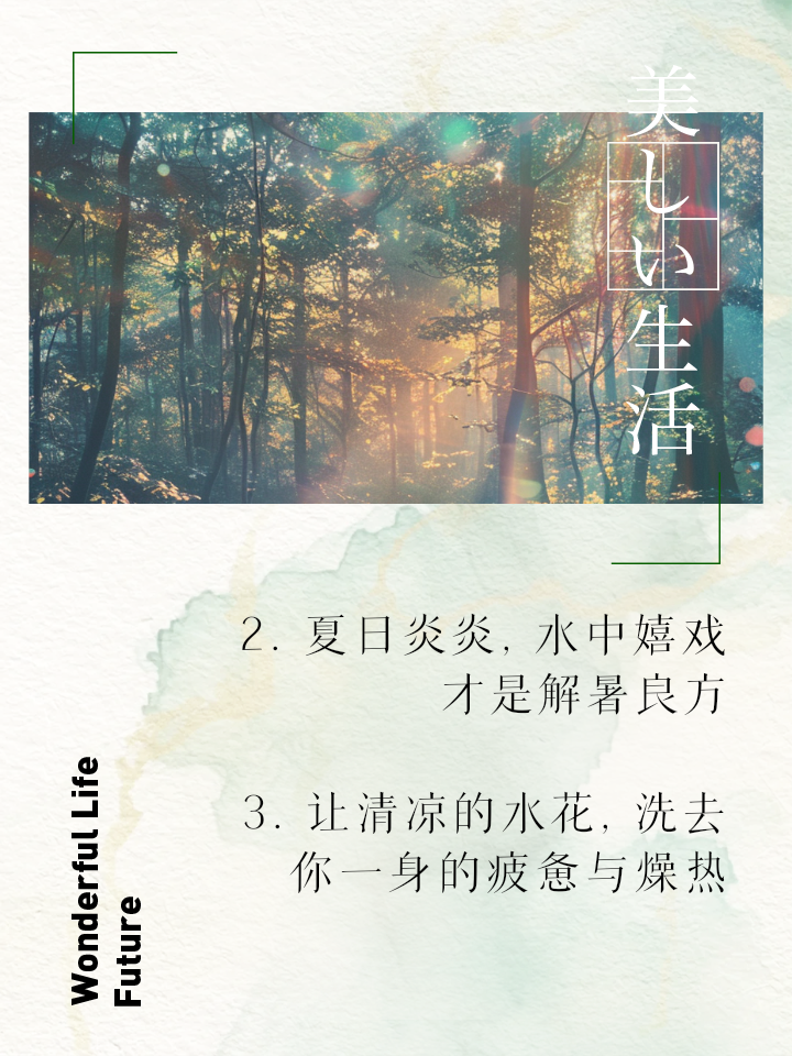 身心荡漾安卓版我的尸身风靡全世界-第2张图片-太平洋在线下载
